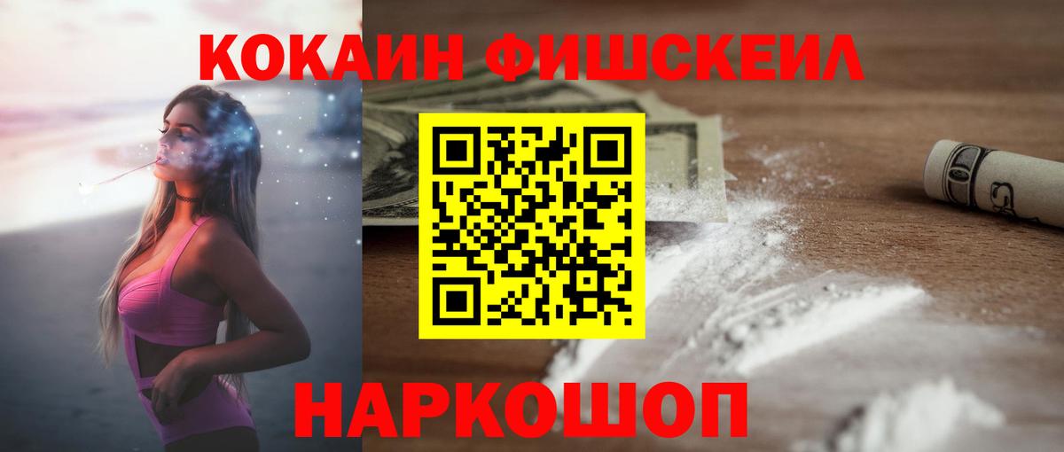 Гагарин  КОКАИН 98%  КОКАИН  Вход с VPN 