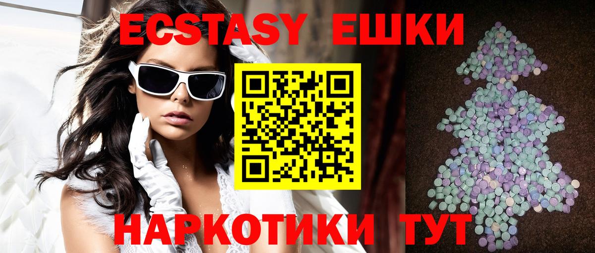 Ecstasy бентли  ЭКСТАЗИ 300 mg  как найти наркотики  даркнет формула  Вход с VPN  Гагарин  Экстази 