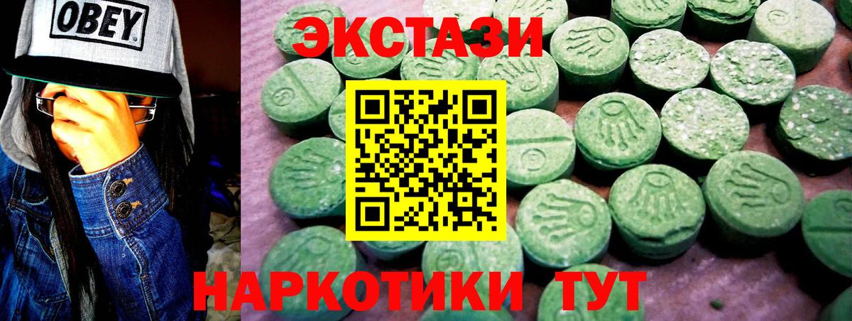 ЭКСТАЗИ VHQ Гагарин
