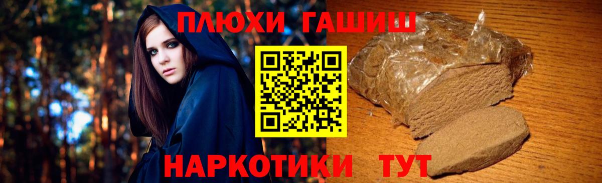 Гагарин  ГАШИШ  Вход с VPN  ГАШИШ hashish  Гашиш убойный 