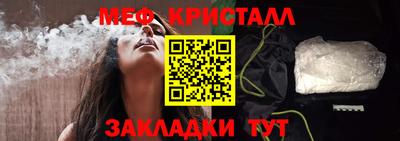 прущий лед Краснокаменск