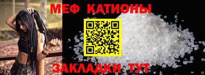 прущий лед Краснокаменск