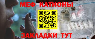 прущий лед Краснокаменск