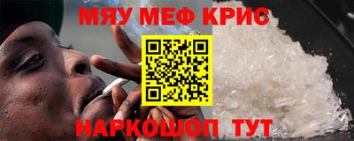 мдпв Краснодар