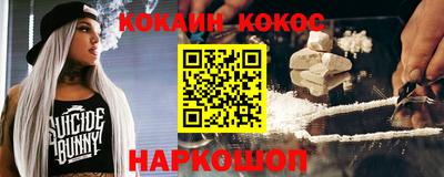 кокаин колумбия Краснознаменск