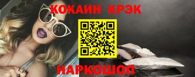 прущий лед Краснокаменск