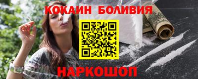 прущий лед Краснокаменск