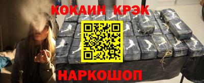 прущий лед Краснокаменск