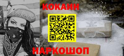 прущий лед Краснокаменск