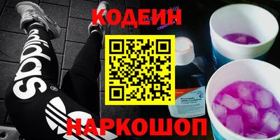 прущий лед Краснокаменск