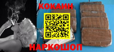 кокаин колумбия Краснознаменск