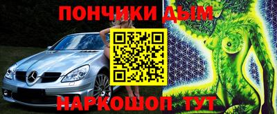 прущий лед Краснокаменск