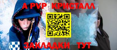 прущий лед Краснокаменск