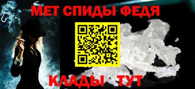 прущий лед Краснокаменск