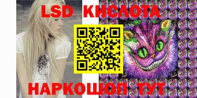 прущий лед Краснокаменск
