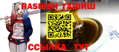 прущий лед Краснокаменск