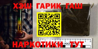 прущий лед Краснокаменск
