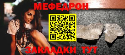 мдпв Краснодар