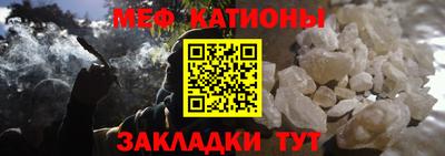 прущий лед Краснокаменск