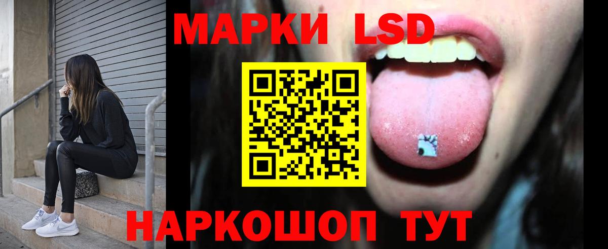 мега сайт  LSD-25 экстази кислота  Вход с VPN  Гагарин  LSD-25 экстази 
