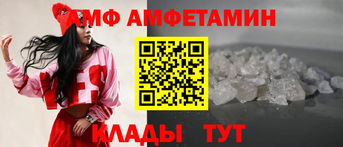 Гагарин  Первитин Декстрометамфетамин 99.9%  Вход с VPN 