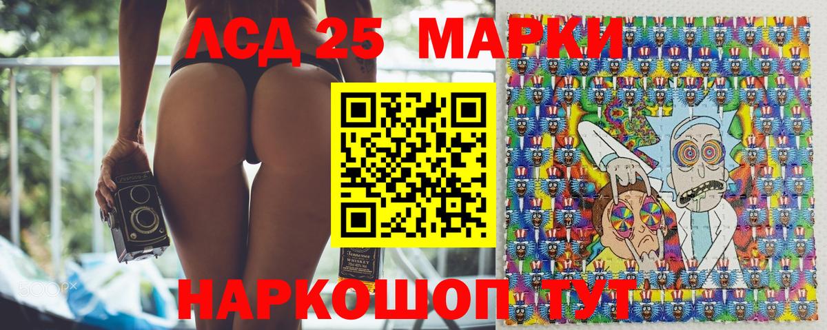 Марки NBOMe 1500мкг  Вход с VPN  Гагарин 