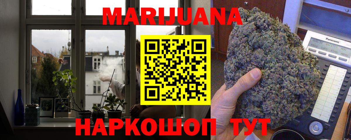 Канабис Bruce Banner Гагарин