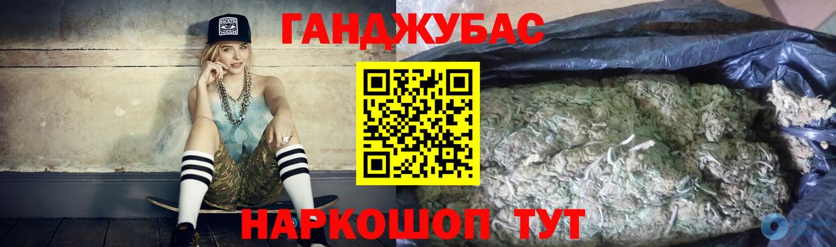 Бошки Шишки семена  Вход с VPN  Бошки Шишки сатива  Канабис тримм  Гагарин 